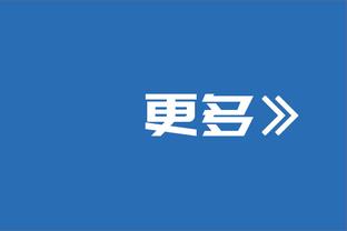 ?不变！快船首发：哈登、曼恩、乔治、小卡、祖巴茨！